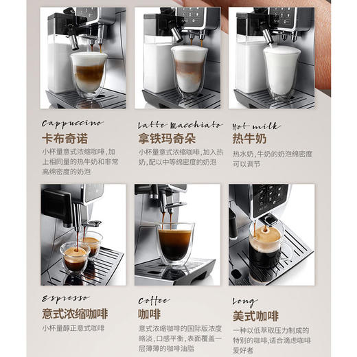Delonghi德龙ECAM350.75S家用全自动意式咖啡机 商品图2