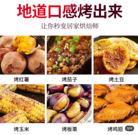 烤薯锅有优惠！不要错过！火烤，盐焗，一口锅就行。