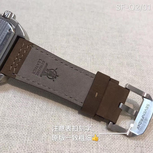 Q2/01 商品图8