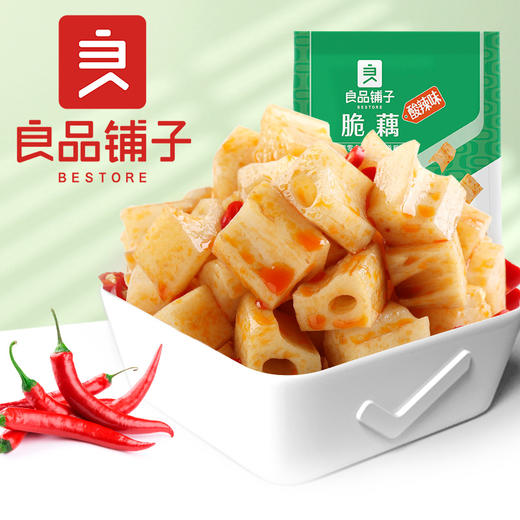 良品铺子|【爆款满减】脆藕168g（单拍不发货） 商品图0