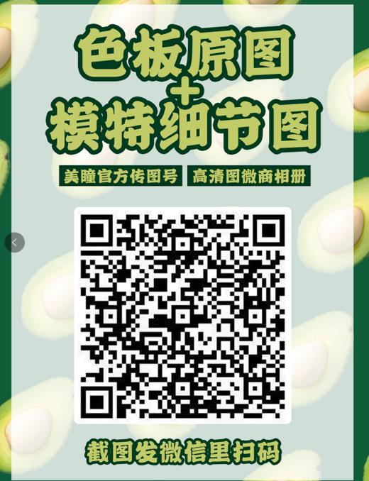 popocon【结束前通知】长期活动 商品图3