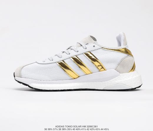 阿迪达斯Human Made x Adidas Originals Tokio Solar复古透气缓震运动慢跑鞋 商品图0