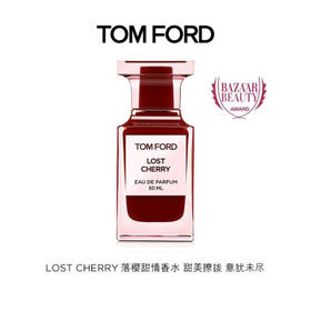 TOM FORD 汤姆福特 TF 落樱甜情香水50ml