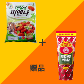 【组合】大林 迷你脆皮肠460g+不倒翁 番茄酱500g