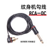 马牌纹身机勾线马达机勾线DC口RCA口 2米超细 惊蛰纹身器材 商品缩略图0