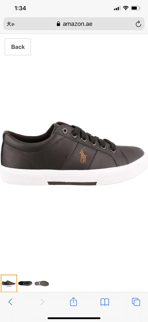 Polo Ralph Lauren真皮系带板鞋运动鞋码41码有原盒 商品图6