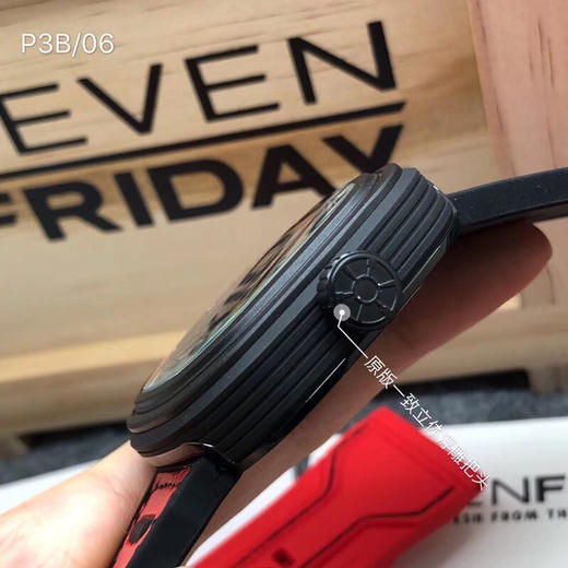 P3B/06 商品图6