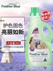 1F 羽花甘蓝系列洁净洗衣液 商品缩略图3