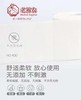 1F超市老棉农绵柔洁面巾 商品缩略图4