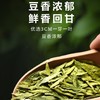 2026新茶• 960龙井250克 商品缩略图1