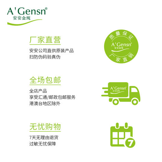 安安蛇油SOD蜜120g*3瓶 商品图3