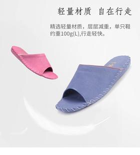 花花品质生活 | Pan*sy居家用情侣拖鞋防滑室内地板静音男女四季拖鞋