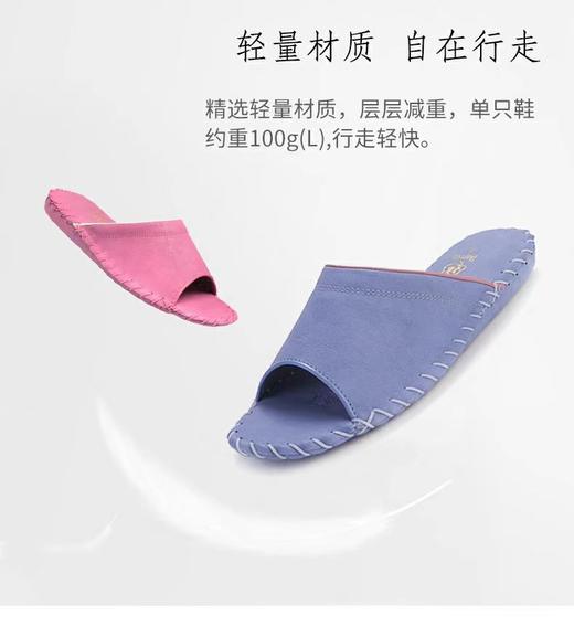 花花品质生活 | Pan*sy居家用情侣拖鞋防滑室内地板静音男女四季拖鞋 商品图0