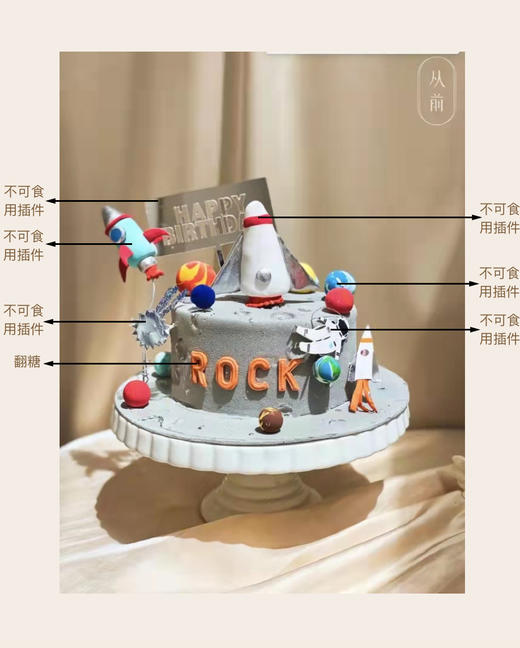 星际之旅 商品图3