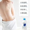 澳佩尔（天然牛奶精华）身体乳 商品缩略图3