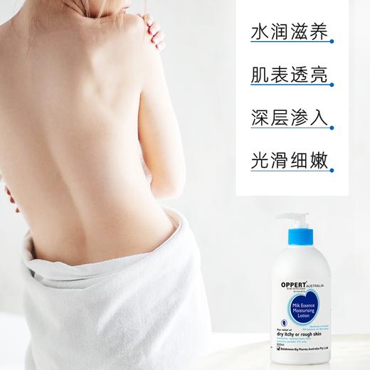 澳佩尔（天然牛奶精华）身体乳 商品图3