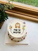 手绘女孩奶油蛋糕 下单前请仔细阅读商品详情 商品缩略图1