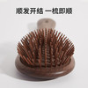 初心| 实木气囊水滴型按摩梳梳子送礼礼盒装 商品缩略图3