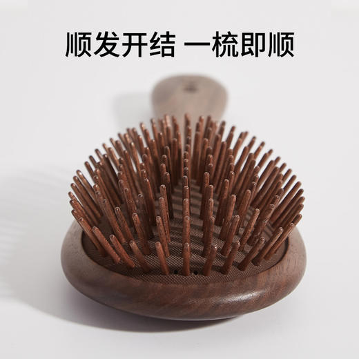 初心| 实木气囊水滴型按摩梳梳子送礼礼盒装 商品图3