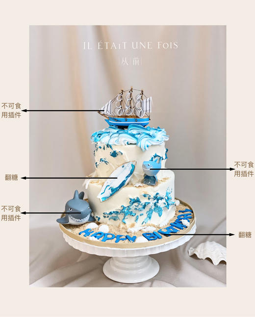 一帆风顺 商品图1