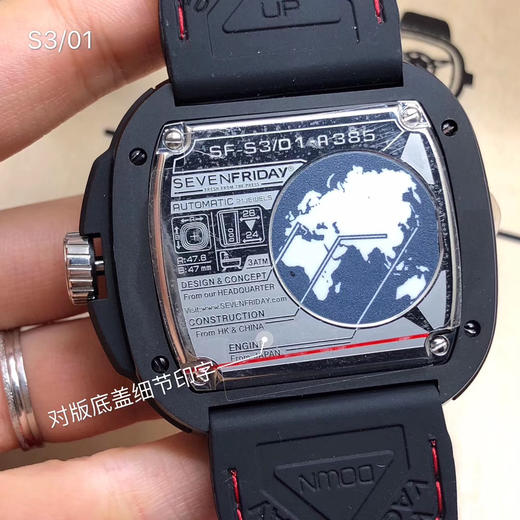 S3/01 商品图4