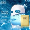 SJ泰国ray面膜补水保湿 收缩毛孔芮一金银色蚕丝提亮肤色10片 商品缩略图4