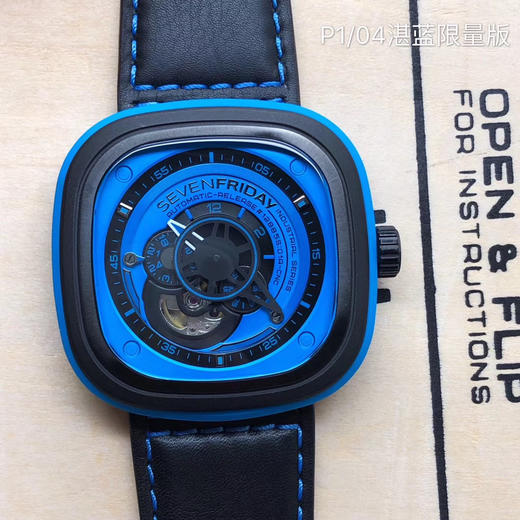 P1/04 商品图3