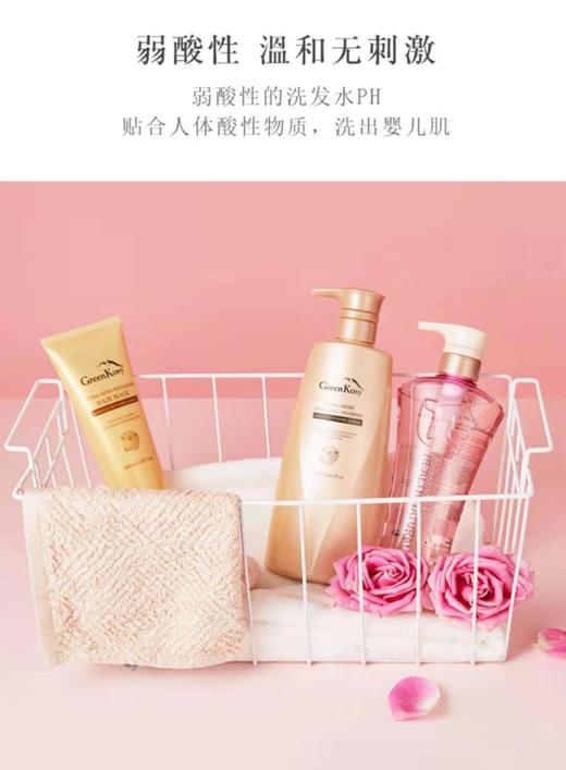 1F 绿色溪谷凝脂弹滑洗护沐三件套 商品图1