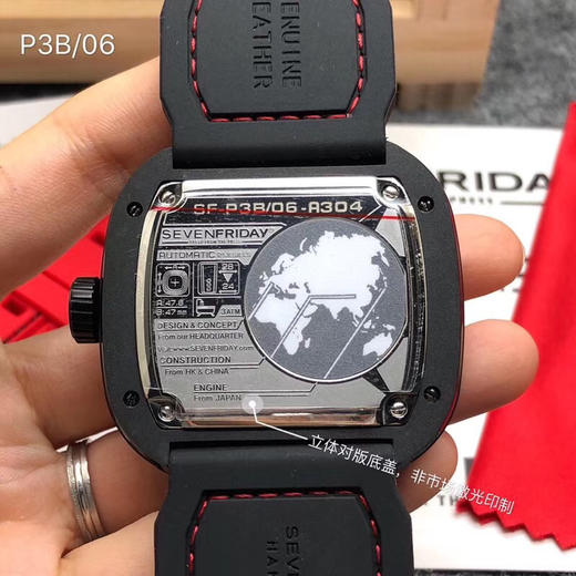 P3B/06 商品图5