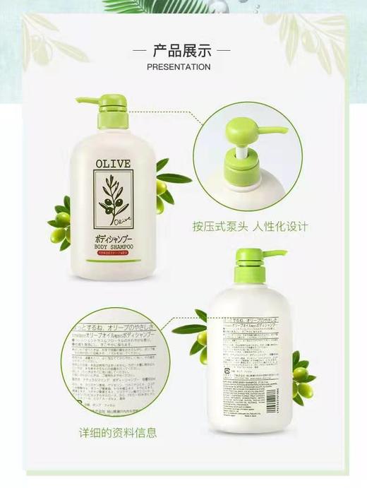 1F 超市奥丽肤橄榄沐浴露 商品图4