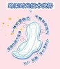 1F 绵柔时光纤薄迷你卫生巾 商品缩略图4