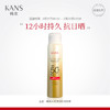 韩束水润清透防晒喷雾SPF50+-8388，26.5月日期 商品缩略图2