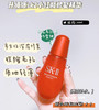 sk2大红瓶精华50ml（微信询价） 商品缩略图0