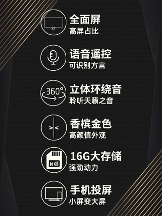 海尔（Haier）电视43U1 商品图1