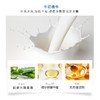 澳佩尔（天然牛奶精华）身体乳 商品缩略图2