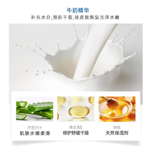 澳佩尔（天然牛奶精华）身体乳 商品图2
