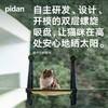 pidan窗户上的猫窝榉木实木猫吊床壁挂窝吸盘窗台观景晒太阳 商品缩略图1
