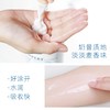 澳佩尔（天然芯燕麦）身体乳 商品缩略图3