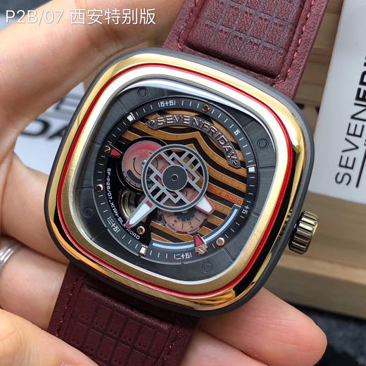 P2B/07 商品图2