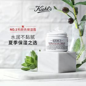 科颜氏高保湿面霜   125ml/瓶