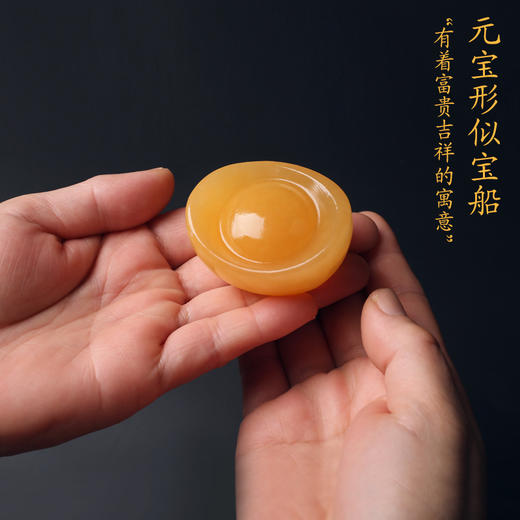 米黄玉 元宝 商品图2