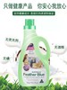 1F 羽花甘蓝系列洁净洗衣液 商品缩略图5
