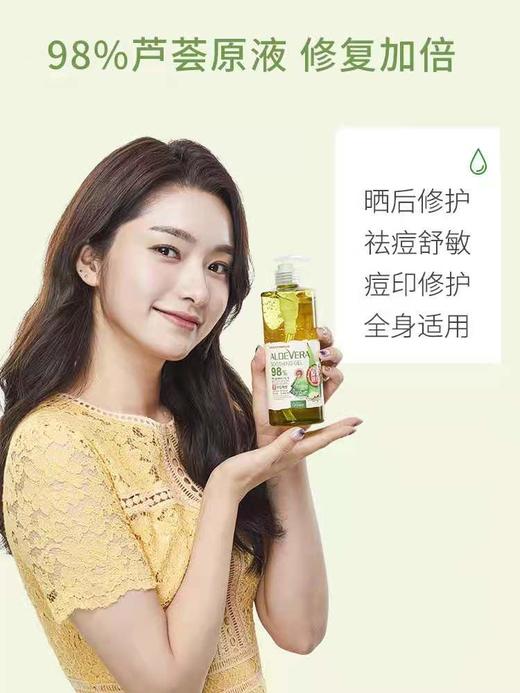 1F 超市施姈芦荟舒缓保湿凝胶 商品图1