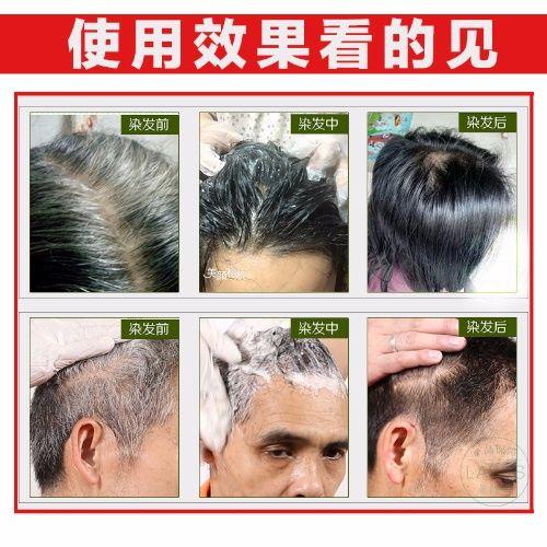 植物染发露丨洗头就是染发！染完头发是清水！非物质文化遗产 商品图6