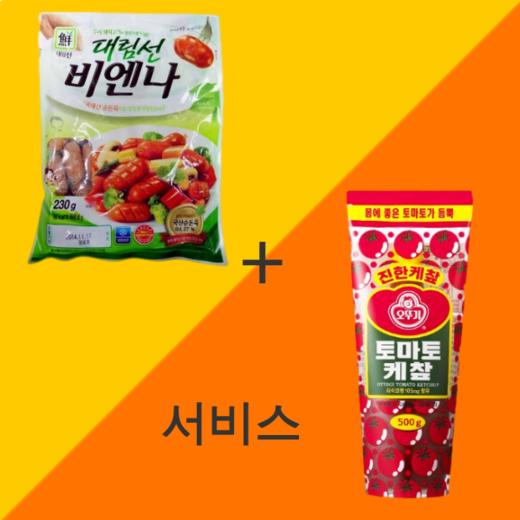 【묶음】대림 선비엔나460g+오뚜기 토마토케찹500g 商品图0