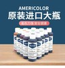 大瓶食用色素 商品缩略图2