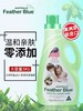 1F 羽花甘蓝系列洁净洗衣液 商品缩略图6