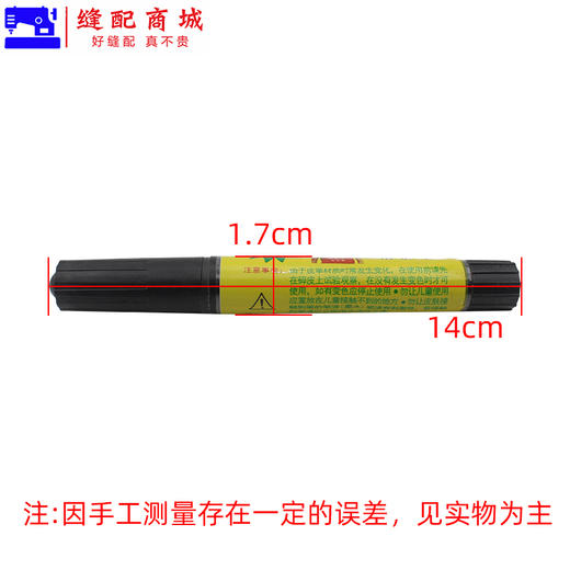 合莎克清洗笔正宗清洗笔 网布皮革清洗笔去除水银笔迹工业用 10支 商品图4