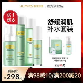 认真洗脸才能白白嫩嫩！