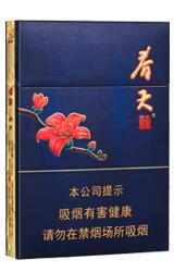 双喜（春天中支） 商品图0